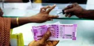 क्या आपका पैसा सुरक्षित है?