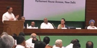 2019 लोकसभा चुनाव के लिए सोनिया ने दिया कांग्रेस कार्यकर्ताओं को मूलमंत्र