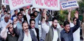 हरियाणा में फिर शुरू हो सकता है जाट आरक्षण आंदोलन