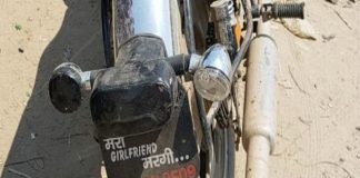 युवक ने बाइक पर लिखा, ‘मेरी गर्लफ्रेंड मरगी’ और फिर…