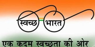 बच्चों ने रैली के माध्यम से स्वच्छता अभियान के प्रति लोगों को किया जागरुक