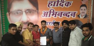 मदन थापर को मिला भाजपा युवा मोर्चा का कमान