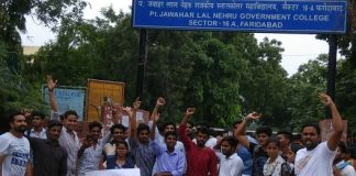 छात्र हितों में सरकार की वादा खिलाफी अब बर्दाश्त से बाहर : अभाविप