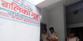 मुजफ्फरपुर कांड: राज्य सरकार ने कसा शिकंजा, आरोपी सलाखों के पीछे