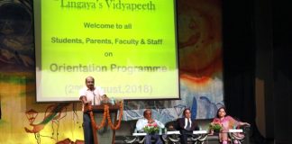 लिंग्याज विद्यापीठ ने किया नए सत्र का शुभारम्भ