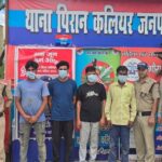 SSP हरिद्वार के कड़क नेतृत्व में हरिद्वार पुलिस का एक्शन, 06 घंटे के भीतर दबोचे गैंग रेप प्रकरण के चारों आरोपी, 01 की तलाश जारी