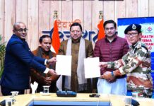 मुख्यमंत्री पुष्कर सिंह धामी की उपस्थिति में आज मुख्यमंत्री आवास में उत्तराखण्ड शासन एवं भारत–तिब्बत सीमा पुलिस (आईटीबीपी) के मध्य स्वस्थ सीमा अभियान के अंतर्गत एक महत्वपूर्ण समझौता ज्ञापन (MoU) पर हस्ताक्षर किए गए