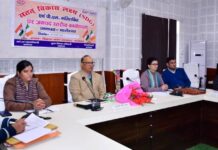 विकास भवन में एसडीजी, पीएम गतिशक्ति और विजन 2047 पर कार्यशाला आयोजित