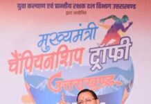 मुख्यमंत्री पुष्कर सिंह धामी ने ननूरखेड़ा, देहरादून में मुख्यमंत्री चैम्पियनशिप ट्रॉफी 2025-26 के समापन समारोह में प्रतिभाग किया