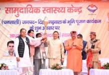 मुख्यमंत्री पुष्कर सिंह धामी ने जनपद टिहरी के घनसाली में ₹41.21 करोड़ की विभिन्न विकास योजनाओं का लोकार्पण एवं शिलान्यास किया