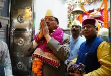 चैत्र नवरात्र के पावन अवसर पर मुख्यमंत्री पुष्कर सिंह धामी ने आज देहरादून स्थित माँ कालिका मंदिर, पलटन बाजार में पहुंचकर विधि-विधान से पूजा-अर्चना की