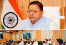 मुख्यमंत्री पुष्कर सिंह धामी ने चारधाम यात्रा 2026 को पूरी तरह प्लास्टिक मुक्त बनाने का संकल्प प्रकट किया