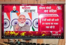 महिला आरक्षण पर कांग्रेस का रवैया उजागर, मातृशक्ति देगी जवाब: धामी