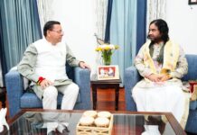 मुख्यमंत्री पुष्कर सिंह धामी से प्रसिद्ध कथा वाचक एवं आध्यात्मिक गुरु देवकीनंदन ठाकुर जी महाराज ने शिष्टाचार भेंट की