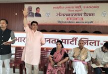 प्रधानमंत्री नरेंद्र मोदी के देहरादून दौरे की तैयारियों को लेकर रुड़की भाजपा जिला कार्यालय पर बैठक संपन्न