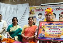 भगवान वाल्मीकि महाराज ने समता मूलक समाज की स्थापना के लिए किया कार्य,महेंद्र भट्ट प्रदेश भाजपा अध्यक्ष