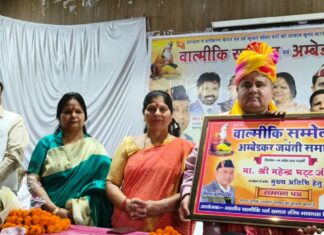 भगवान वाल्मीकि महाराज ने समता मूलक समाज की स्थापना के लिए किया कार्य,महेंद्र भट्ट प्रदेश भाजपा अध्यक्ष