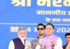 प्रधानमंत्री के आगमन से उत्तराखण्ड को मिली विकास की नई गति, ‘वन्यजीव ऊपरी मार्ग’ की ऐतिहासिक सौगात: धामी