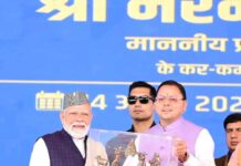 प्रधानमंत्री के आगमन से उत्तराखण्ड को मिली विकास की नई गति, ‘वन्यजीव ऊपरी मार्ग’ की ऐतिहासिक सौगात: धामी