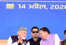 ब्रह्मकमल टोपी, पहाड़ी बोली और भावनात्मक जुड़ाव—प्रधानमंत्री ने फिर जीता उत्तराखण्ड का दिल