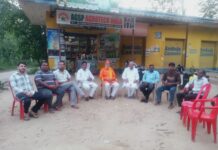 भारतीय किसान संघ की बैठक, संगठन विस्तार और सदस्यता अभियान पर जोर