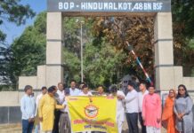 सीमा पर हुआ मंथन, हिन्दुमलकोट में लगा विशेष सत्र