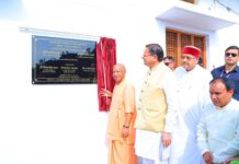 उत्तराखण्ड की पावन भूमि यमकेश्वर (पौड़ी गढ़वाल) आज दो राज्यों के मुख्यमंत्रियों के मिलन और विकास कार्यों की साक्षी बनी