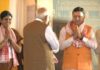 असम में एनडीए की लगातार तीसरी बार ऐतिहासिक विजय के उपरांत सरकार के शपथ ग्रहण समारोह में आज मुख्यमंत्री श्री पुष्कर सिंह धामी सम्मिलित हुए।