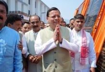 मुख्यमंत्री पुष्कर सिंह धामी ने आज अल्मोड़ा में लगभग ₹138 करोड़ की योजनाओं का लोकार्पण और शिलान्यास किया