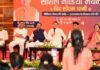 राजकीय जूनियर हाईस्कूल बागपाली में सात दिवसीय समर कैंप का शुभारंभ।