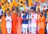 मुख्यमंत्री पुष्कर सिंह धामी एवं भारतीय जनता पार्टी के राष्ट्रीय अध्यक्ष नितिन नबीन ने आज ऋषिकेश स्थित परमार्थ निकेतन पहुंचकर विधिवत गंगा पूजन एवं भव्य गंगा आरती में सहभाग किया