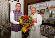 मुख्यमंत्री पुष्कर सिंह धामी ने पूर्व राज्यपाल भगत सिंह कोश्यारी के आवास पर पहुंचकर उन्हें भारत सरकार द्वारा देश के प्रतिष्ठित नागरिक सम्मान “पद्म भूषण” से सम्मानित किए जाने पर बधाई एवं शुभकामनाएं दी