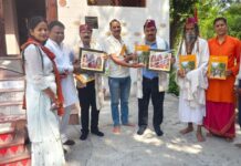 आदि शक्ति माँ अवंतिका’ पुस्तक का भव्य विमोचन