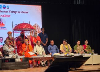संस्कृत उत्थान की दिशा में ऐतिहासिक पहल : लेखक गाँव और संस्कृत संस्थानों के मध्य हुआ महत्वपूर्ण एम.ओ.यू.