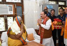 केंद्रीय स्वास्थ्य एवं परिवार कल्याण मंत्री जे.पी. नड्डा एवं मुख्यमंत्री पुष्कर सिंह धामी ने आज शांतिकुंज पहुंचकर गायत्री परिवार की अधिष्ठात्री श्रद्धेया शैल दीदी से भेंट की