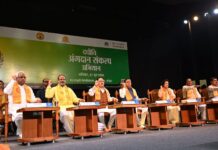 देव संस्कृति विश्वविद्यालय, शांतिकुंज हरिद्वार में दधीचि अंगदान संकल्प अभियान के अंतर्गत राष्ट्रीय संगोष्ठी का आयोजन किया गया