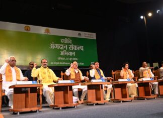 देव संस्कृति विश्वविद्यालय, शांतिकुंज हरिद्वार में दधीचि अंगदान संकल्प अभियान के अंतर्गत राष्ट्रीय संगोष्ठी का आयोजन किया गया