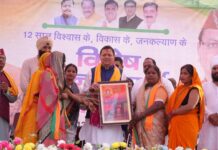 मुख्यमंत्री ने कहा कि प्रधानमंत्री नरेंद्र मोदी ने पदभार ग्रहण करने के बाद से ही जनकल्याण को केंद्र में रखते हुए अनेक महत्वपूर्ण योजनाओं और अभियानों की शुरुआत की।