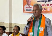 भगवानपुर विधानसभा में भाजपा संगठन सशक्तिकरण अभियान तेज,सांसद त्रिवेंद्र सिंह रावत ने कार्यकर्ताओं को दिए चुनावी मंत्र