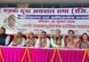 वैश्य मेधावी छात्र-छात्राओं के अलंकरण समारोह में प्रतिभाओं का हुआ सम्मान,महाराजा अग्रसेन जी के चित्र पर पुष्पांजलि अर्पित कर हुआ शुभारंभ