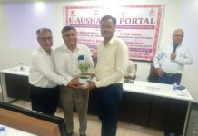 हरिद्वार में आयुष औषधि निर्माताओं को मिला ई-औषधि पोर्टल का प्रशिक्षण, सितंबर 2026 तक डेटा अपडेट करना होगा अनिवार्य