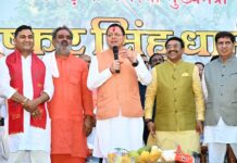 मुख्यमंत्री पुष्कर सिंह धामी ने आज हरिद्वार में आयोजित आम महोत्सव में प्रतिभाग किया