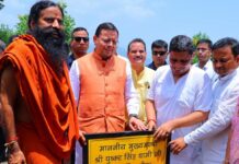 हरेला पर्व के उपलक्ष्य में मुख्यमंत्री पुष्कर सिंह धामी ने आज जनपद पौड़ी गढ़वाल के यमकेश्वर विकासखंड स्थित मालाग्राम पहुंचकर सघन पौधरोपण कार्यक्रम में प्रतिभाग किया