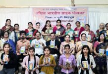 पूर्वी सिंहभूम जिला के अंतर्गत आज जुगसलाई के होटल मेरेडियन में “वैचारिकी ” पुस्तक का हुआ लोकार्पण