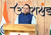 मुख्यमंत्री पुष्कर सिंह धामी ने मुख्यमंत्री आवास सभागार से तराई पश्चिमी वन प्रभाग, रामनगर के फांटो जोन में आयोजित नेचर गाइड प्रशिक्षित युवाओं को रोजगार पंजीकरण प्रमाण-पत्र वितरण कार्यक्रम में वर्चुअल माध्यम से प्रतिभाग किया