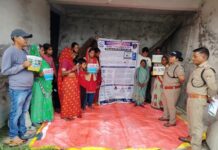 चम्पावत पुलिस की अपील: “सतर्क रहें, सुरक्षित रहें।”