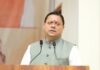 सौर ऊर्जा से स्वरोजगार की राह, उत्तराखंड में 210 मेगावाट क्षमता के प्लांट स्थापित
