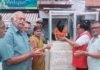 महान क्रांतिकारी नेताजी सुभाष चंद्र बोस की प्रतिमा पर पुष्पांजलि अर्पित कर दी गई श्रद्धांजलि,नवीन कुमार जैन एडवोकेट रहे मौजूद