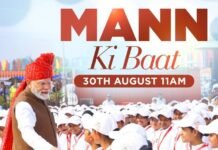 मुख्यमंत्री पुष्कर सिंह धामी ने आज कुआंवाला, देहरादून में प्रधानमंत्री नरेंद्र मोदी के ‘मन की बात’ कार्यक्रम का 137वां संस्करण सुना