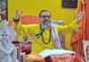 कलयुग में भगवान शिव की भक्ति प्रदान करती है विशेष शांति,आचार्य रमेश सेमवाल जी महाराज